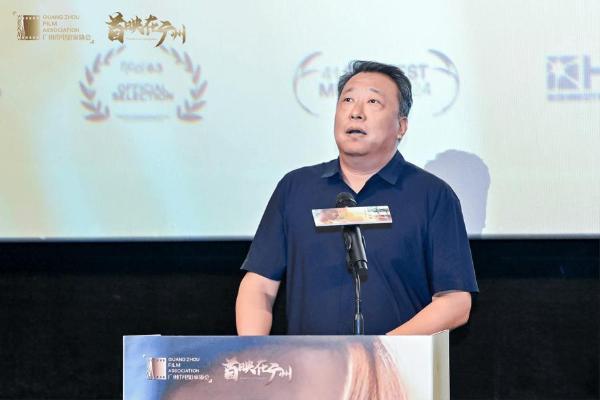 终极预告活“荔”绽放 新锐粤语电影《人海同游》广州首映礼成功举办