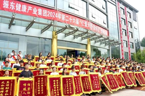 振东集团：26载助学，与爱同行！