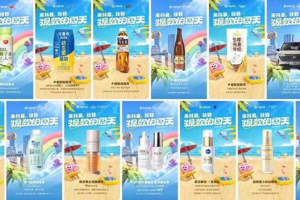 「爆款的夏天」再度来袭，解锁品牌夏日营销新玩法