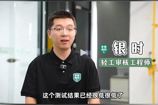 老爸抽检顺利通关！护童学习桌椅检测均达合作要求