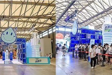  三得利水漾力参展2024ChinaJoy，共赴热爱，让玩练更来“电”！