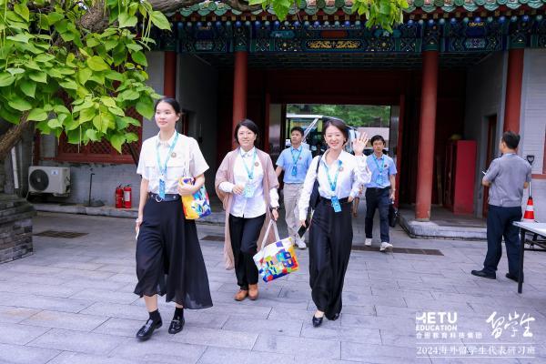 合图教育科技集团主办 海外留学生社团代表研习班活动在北京成功举行