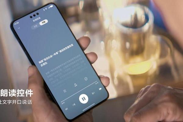 智能阅读新突破：超130款新闻资讯鸿蒙原生应用搭载AI技术、意图框架、服务卡片等能力 完成上架