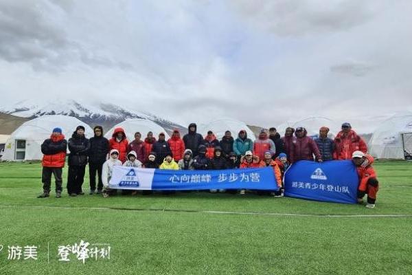  7546米！中国第一支青少年登山队-游美青少年登山队登顶慕士塔格峰