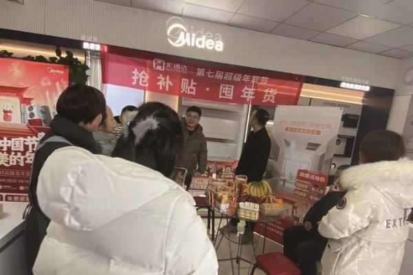  汇通达会员店网络：深化提质量、优结构发展战略，会员店形成第二增长曲线 