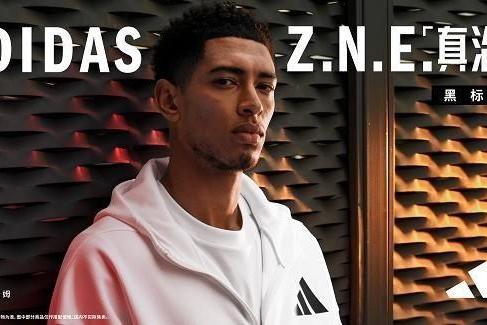 ADIDAS Z.N.E.「真治愈」携手新世代文体新星，全球同步发布黑标制服