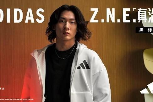 ADIDAS Z.N.E.「真治愈」携手新世代文体新星，全球同步发布黑标制服