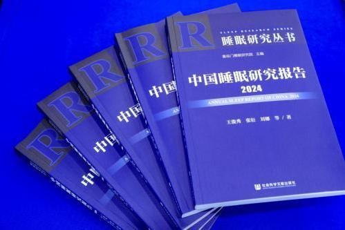 喜临门半年报亮点：专利破千引领行业，2024年营利双增势头强