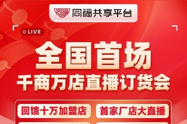 巴黎奥运会开幕|各国队服卷出新高度 比音勒芬为中国军团助威