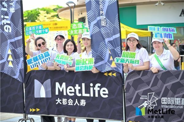 全民健身月 爬梯动起来，大都会人寿第九年助力垂马梯客攀登不停