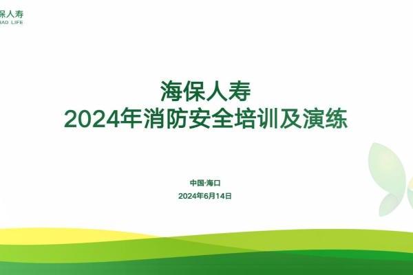 入围率100%！海保人寿选送短视频皆入选 中保协“保险五进入”宣传服务活动成果展