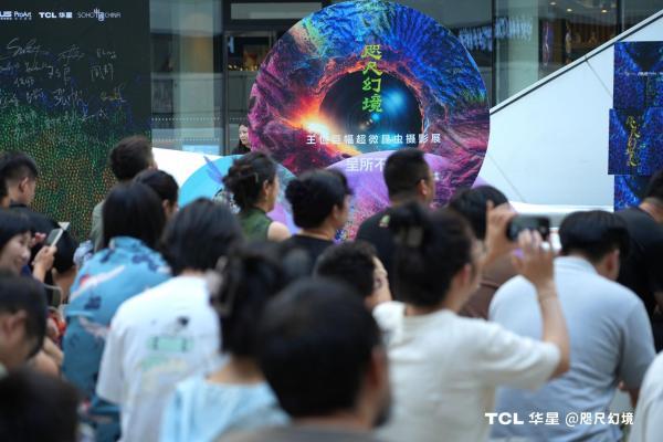 《咫尺幻境》巨幅超微昆虫摄影展启幕：TCL华星携手华硕打造高科技感官盛宴