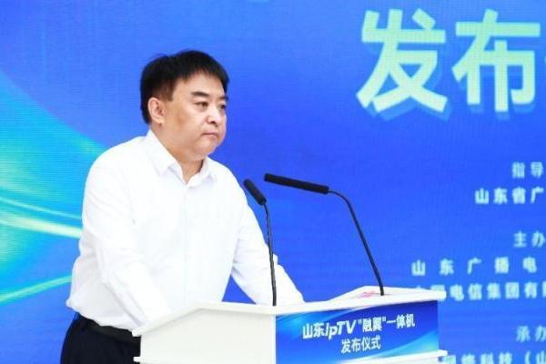 中国电信山东公司携手合作伙伴创新发布山东IPTV“融翼”一体机