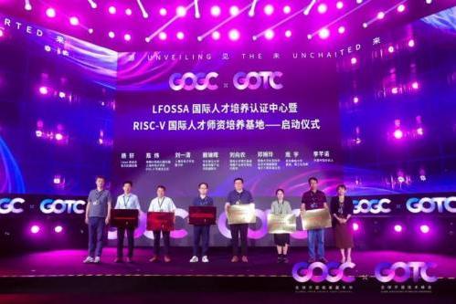 LFOSSA国际人才培养认证中心暨RISC-V国际人才师资培养基地启航