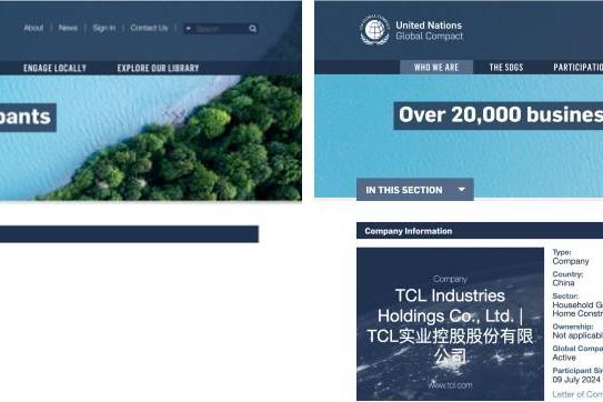 TCL实业、TCL科技加入联合国全球契约组织，携手共建更好世界