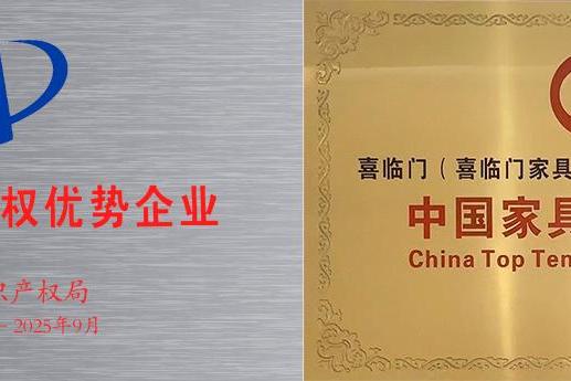  助力中国队赛出境外比较最好成绩，喜临门睡眠科技助力奥运健儿摘金夺银