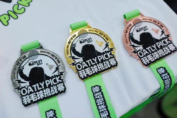 “Oatly Pick”羽毛球挑战赛精彩收官