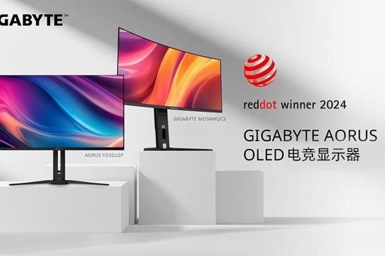  技嘉 OLED 电竞显示器荣获红点设计大奖，广受媒体好评 