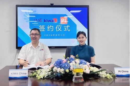 共绘未来新能源领域蓝图！Kiwa（琦威）中国并购PI China