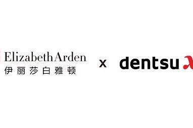 dentsu X 赢得伊丽莎白雅顿中国媒介业务