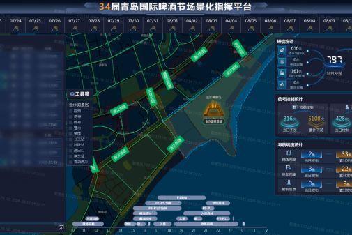 圆满完成青岛国际啤酒节交通保障 海信智慧交通收获业主点赞
