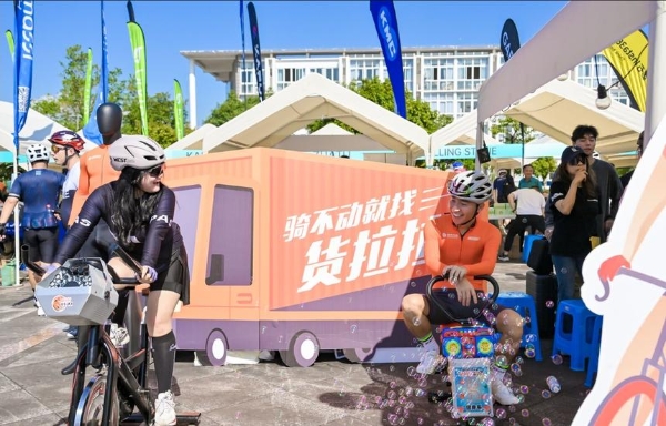 2024美碳·环黄山公路自行车挑战赛掀起全民骑行热潮