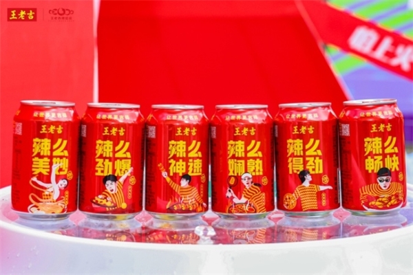 去除班味，国庆怎么玩？王老吉热辣火锅节等你来耍！