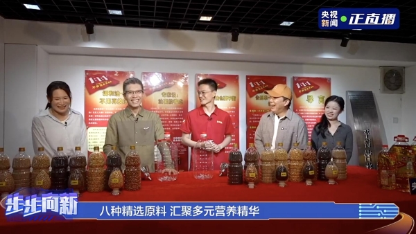  “科技悟空”金龙鱼再添“紧箍咒” 反式脂肪减到0，远离健康“杀手”