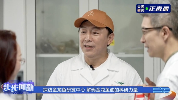  “科技悟空”金龙鱼再添“紧箍咒” 反式脂肪减到0，远离健康“杀手”