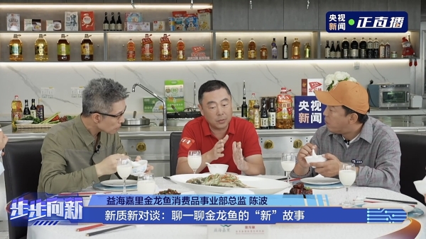 “科技悟空”金龙鱼再添“紧箍咒” 反式脂肪减到0，远离健康“杀手”