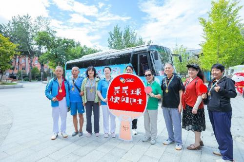 “服贸会我来了”第二届石景山文旅嘉年华主题快闪巴士活动精彩收官