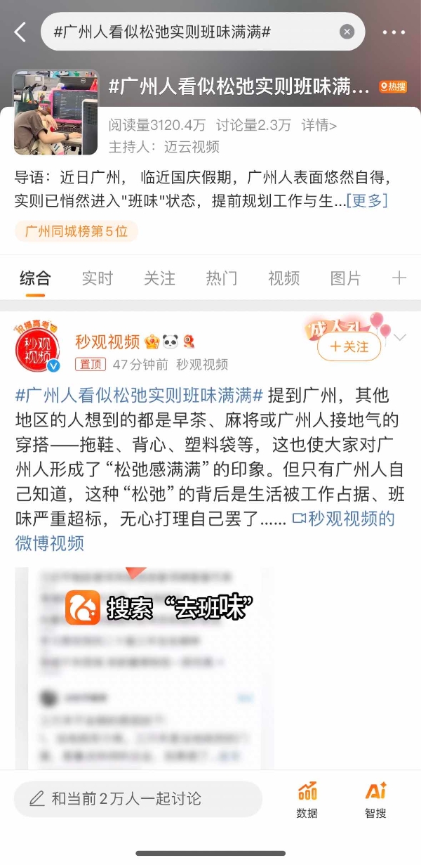  假期着急去班味？快上UC浏览器! “十一快乐供给站”海量小说、短剧、视频福利等你来 