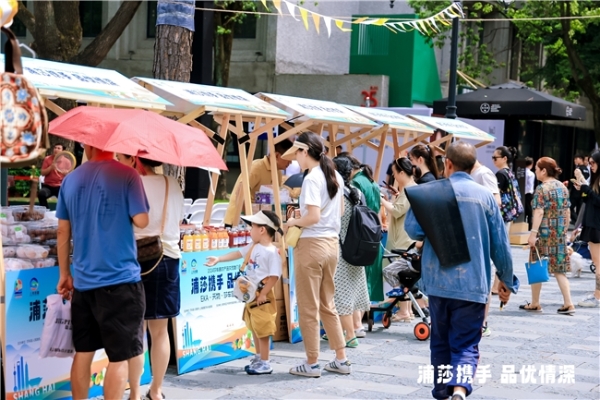  浦莎携手,沪东新村街道助力援疆情更深