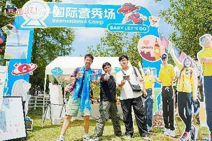  宝贝走天下首届”小黄人大会“顺利闭幕