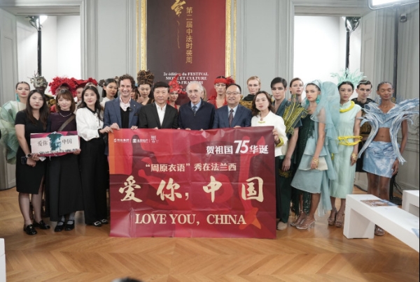 陕西旅游集团文旅项目出海展演 “周原衣语”服饰秀美醉巴黎人