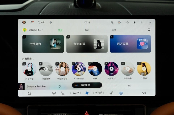  QQ音乐HIMA版上线鸿蒙智行全系车型，音乐随行提升驾驶乐趣