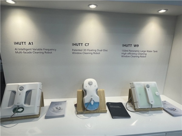 赫特携全新力作赫特C7亮相IFA2024 彰显“赫特智造”力量