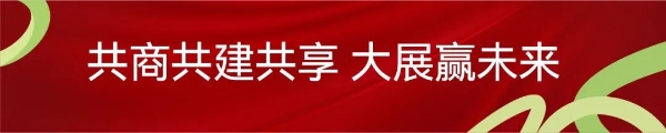 人气订单双丰收｜第30届中国·胜芳国际家具博览会，圆满收官！