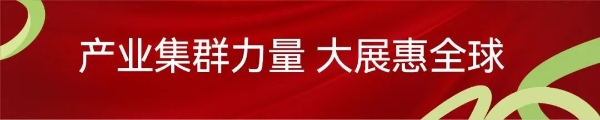 人气订单双丰收｜第30届中国·胜芳国际家具博览会，圆满收官！