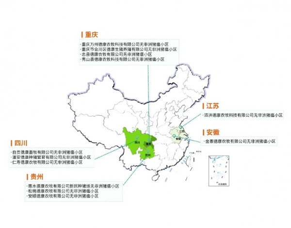 盈利3.63亿！德康上半年出栏生猪超400万头，二季度全成本6.9元/斤领跑上市猪企