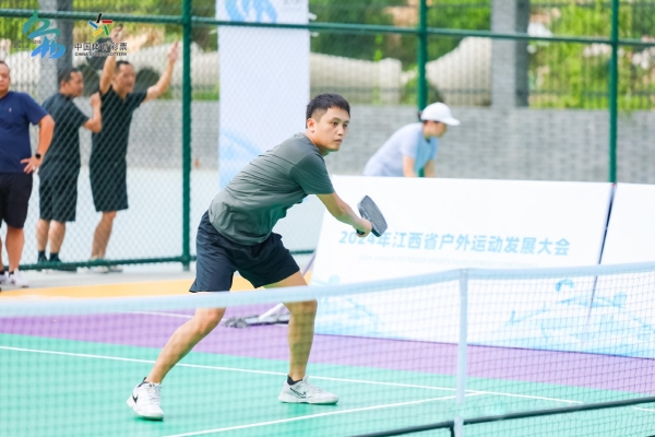 “赣生活，趣户外”首届江西省户外运动发展大会启动仪式圆满举行