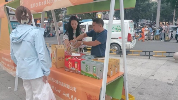 盂县乡村e镇--月圆中秋·品味盂县农特产品展销会成功举办 