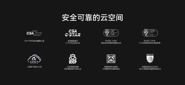  华为Mate XT 非凡大师发布，华为云空间全面升级共见非凡