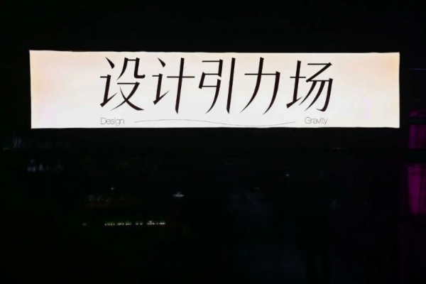  首日盛况 | 第54届中国家博会（上海）喜迎全球客商！ 