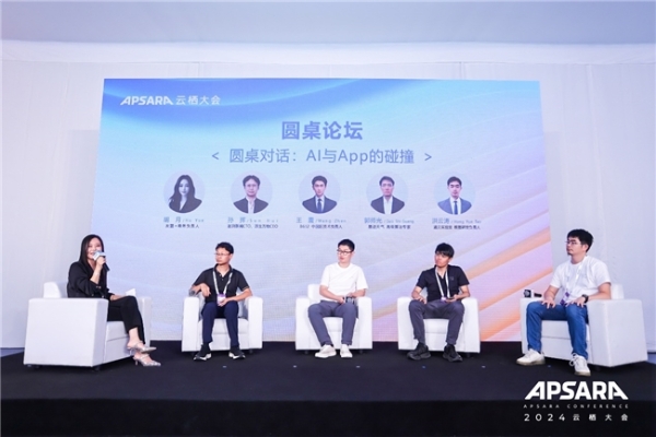 App的未来由AI决定？友盟+三大AI结合的开发者工具亮相