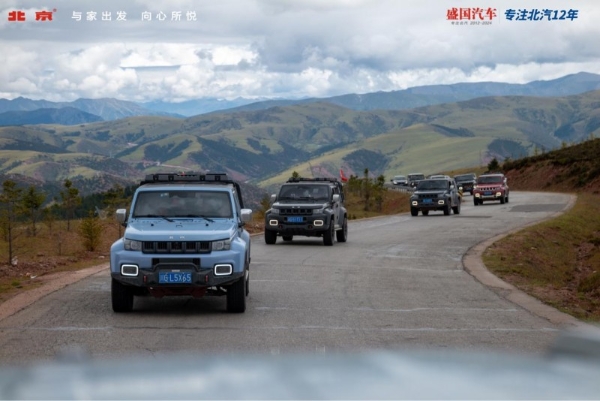  进军大西部！北京汽车“西疆越”起势