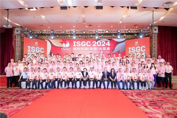 嘉宾云集旌城 只为大赛而来 2024ISGC国际烈酒（中国）大奖赛在德阳落下帷幕