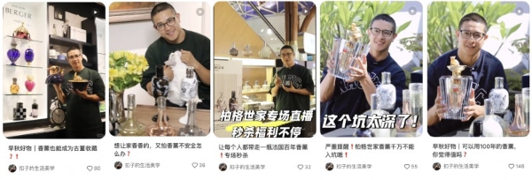 小红书买手商业价值榜发布，抢赢双十一必看