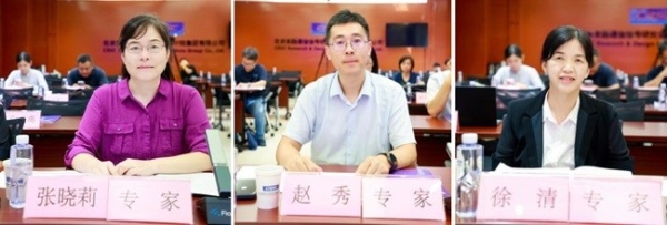 “创客北京2024”创新创业大赛 中国通号•轨道交通通信信号行业专项赛决赛圆满收官