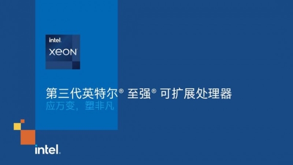 硬蛋科技携手英特尔®至强®可扩展处理器 助力百度云推广离线人脸识别